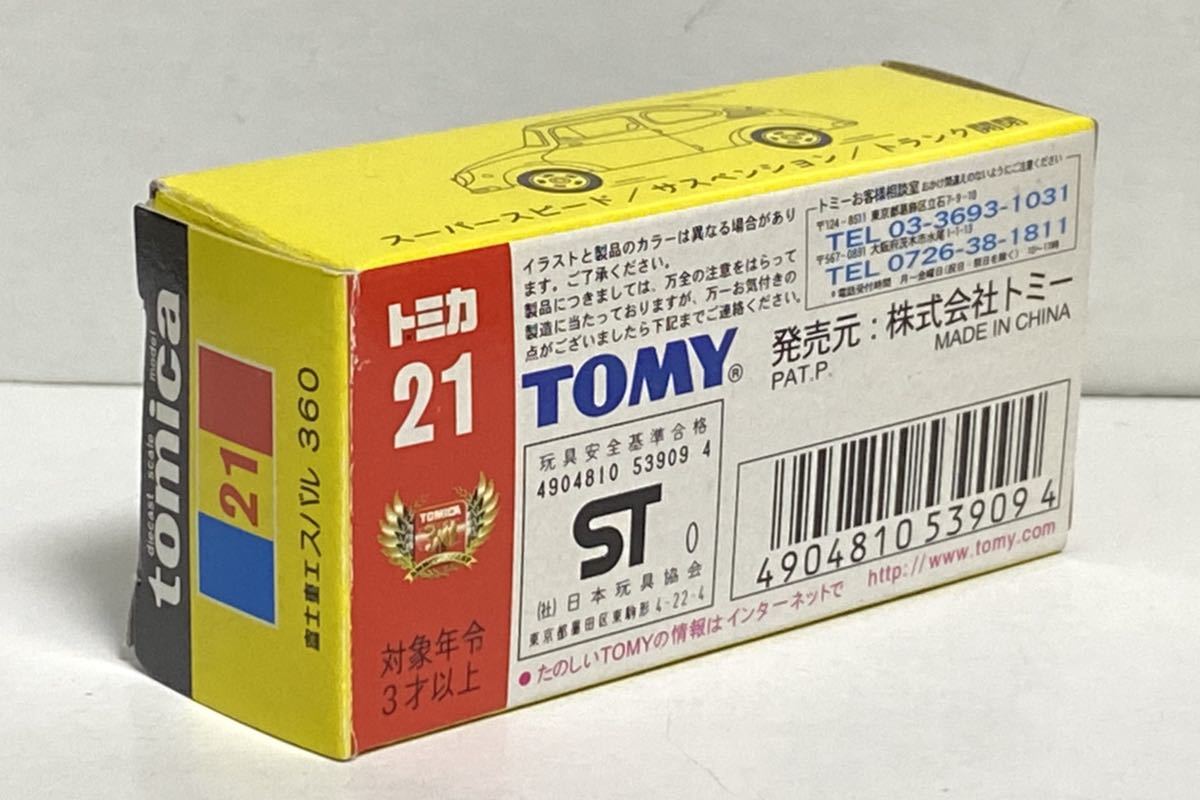 item_image_10