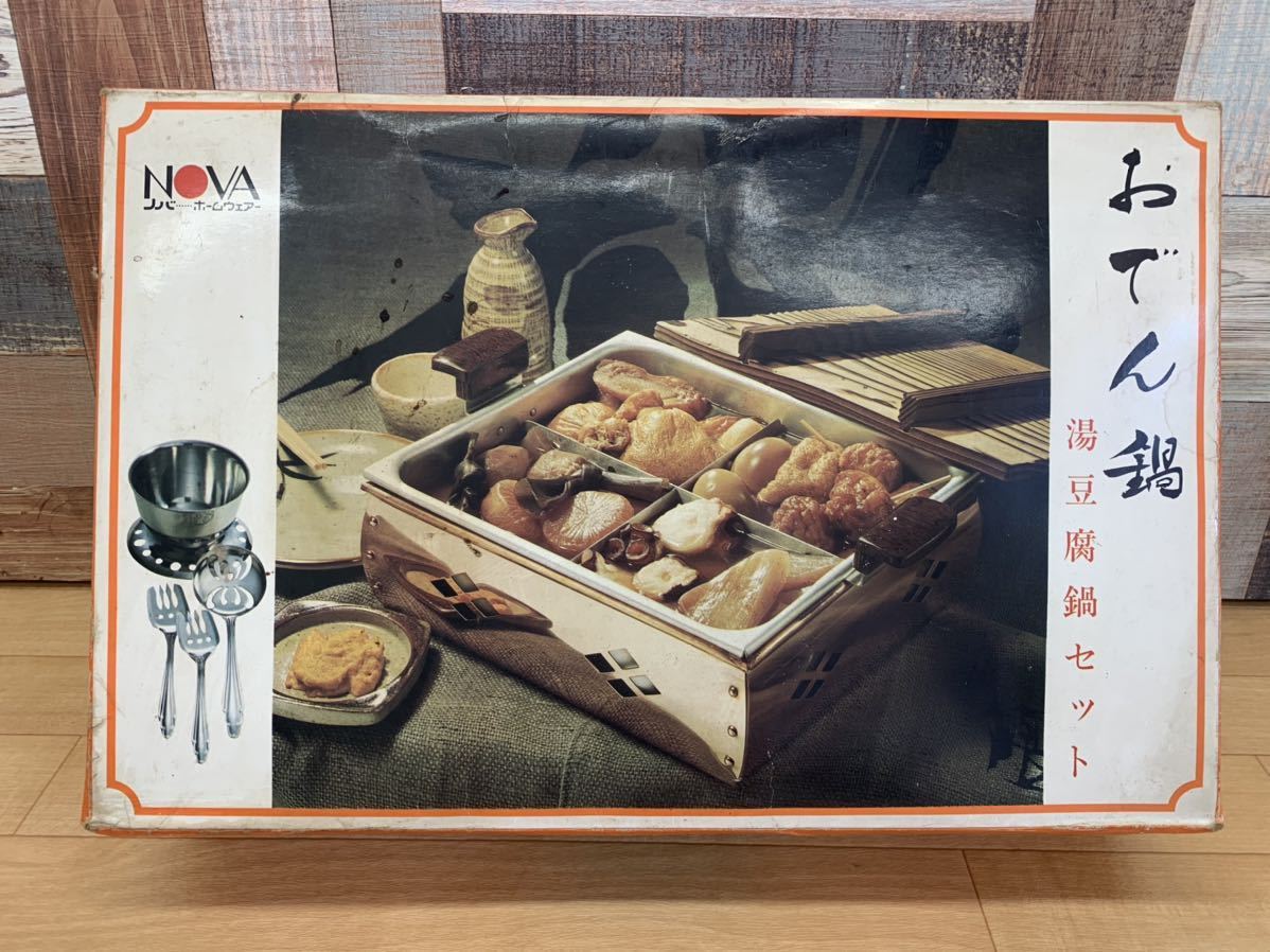 ヤフオク! - NOVA ホームウェアー おでん鍋 湯豆腐鍋セット ... ヤフオク! - NOVA ホームウェアー おでん鍋 湯豆腐鍋セット ...