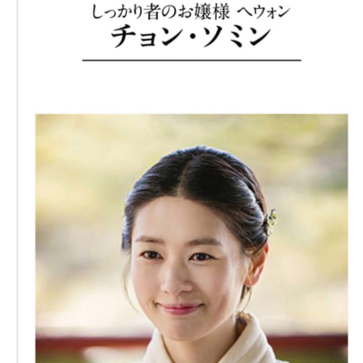 Paypayフリマ 韓国ドラマdvd 色男ホ セク 映画 ジュノ 2pm Paypayフリマ 韓国ドラマdvd 色男ホ セク 映画 ジュノ 2pm