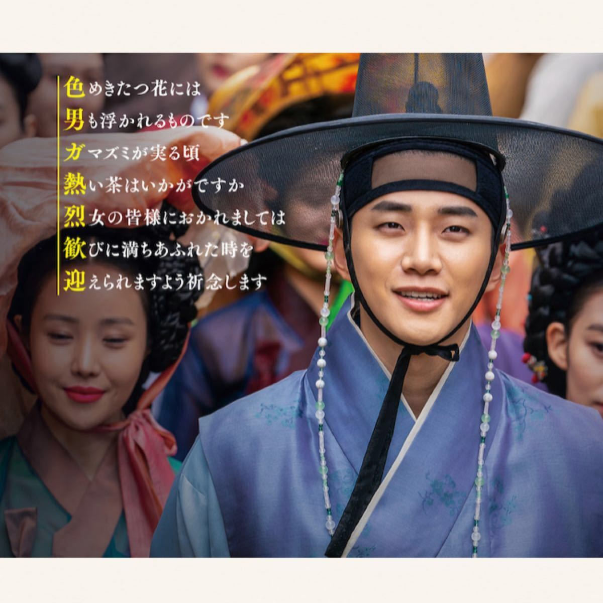 Paypayフリマ 韓国ドラマdvd 色男ホ セク 映画 ジュノ 2pm Paypayフリマ 韓国ドラマdvd 色男ホ セク 映画 ジュノ 2pm