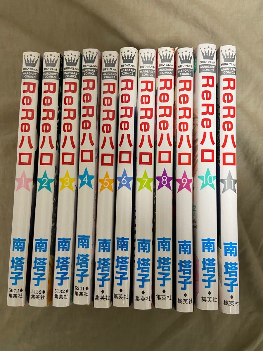 Paypayフリマ 2 Rereハロ リリハロ 1 11巻 Paypayフリマ 2 Rereハロ リリハロ 1 11巻