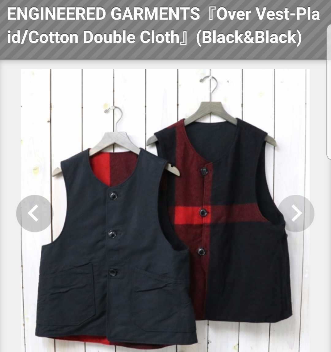 Engineered Garments OVER VEST-PLAID COTTON DOUBLE CLOTH size M одежда, сконструированная и изготовленная на научной основе двусторонний лучший WOOLRICH выставить 