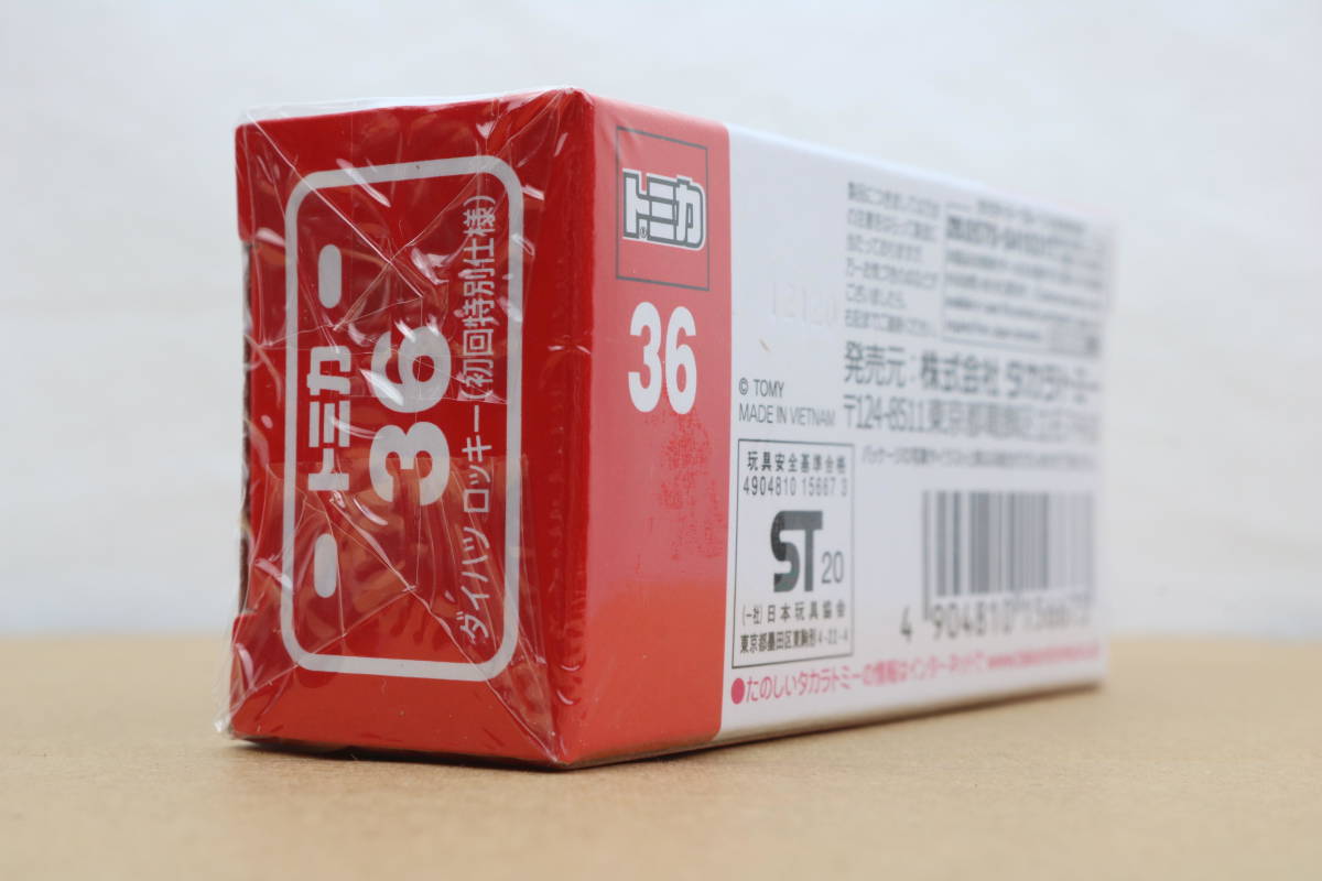ヤフオク! - トミカ 36 ダイハツ ロッキー ( 初回特別仕様 ) ... ヤフオク! - トミカ 36 ダイハツ ロッキー ( 初回特別仕様 ) ...