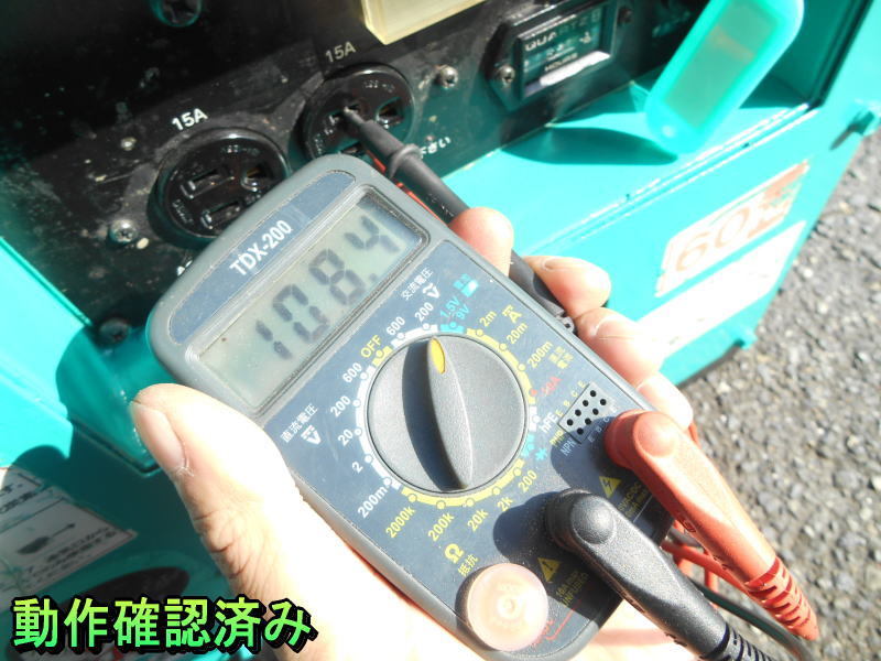 ヤンマー【激安】YANMAR 防音パッケージ型 発電機 2.4KVA 24A 100V