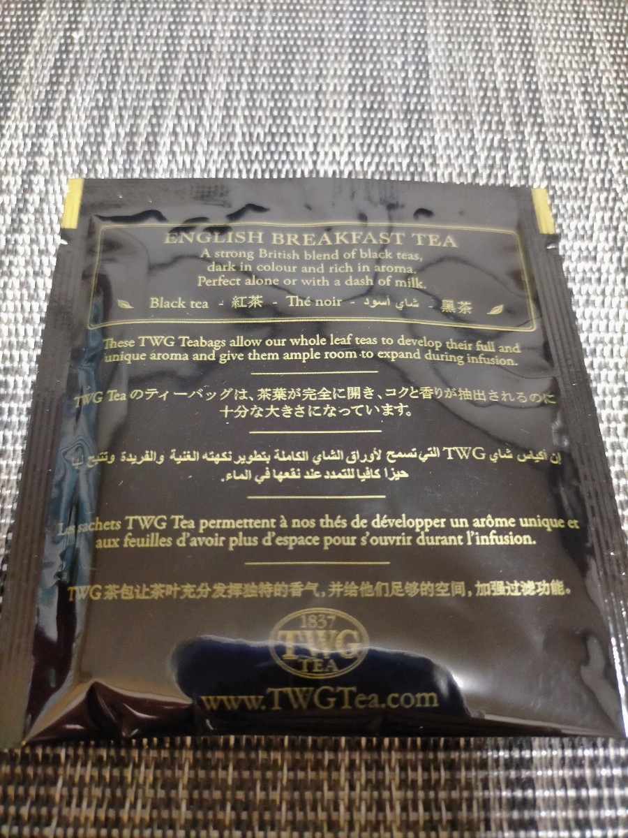 TWG　高級紅茶　7袋セット