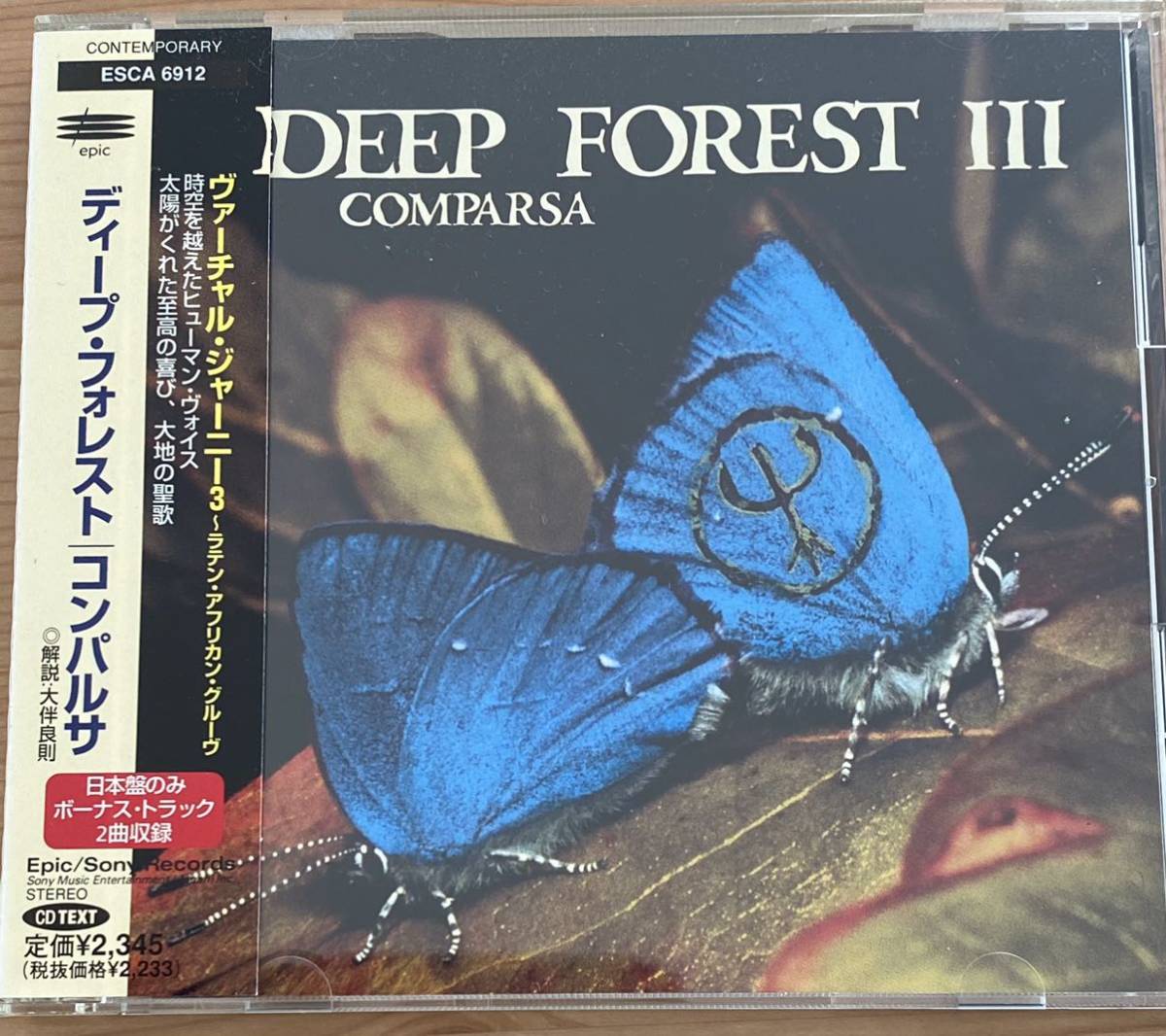 Deep Forest/ COMPARSA ディープ・フォレスト 「コンパルサ」