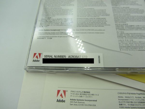 Adobe Acrobat 7.0 Standard Windows 日本語版 パッケージ版