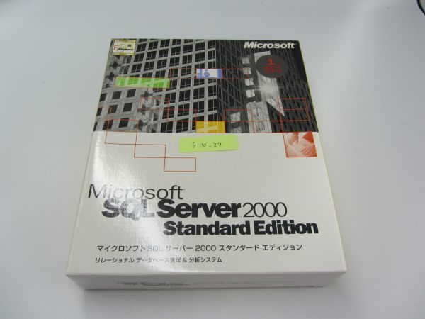 世界の Microsoft SQL Server 2000 Standard Edition 1プロセッサ