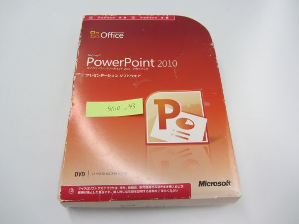Microsoft PowerPoint 2010 製品版 正規品 パワーポイント 新規インストール可 ライセンス付き N-029