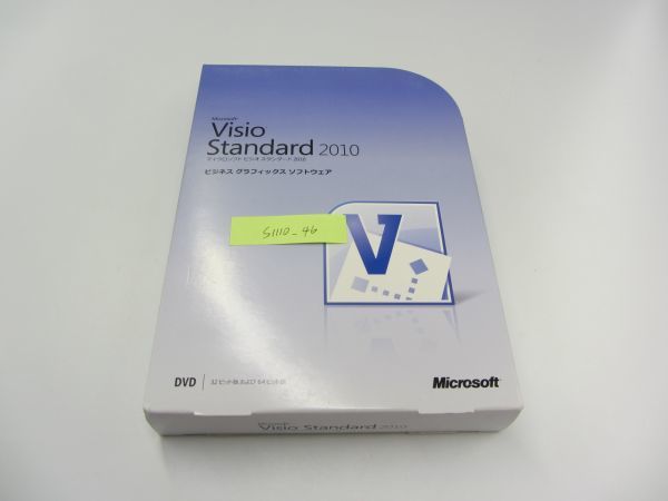Microsoft Visio Standard 2010 ビジネス グラフィックス ビジオ N-035のサムネイル