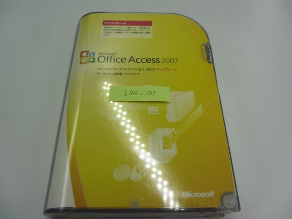 Microsoft Office Access 2007 正規品 日本語版 アップグレード版 新規インストール可 ライセンスキー付き 2010 2013 互換性あり N-056_画像1