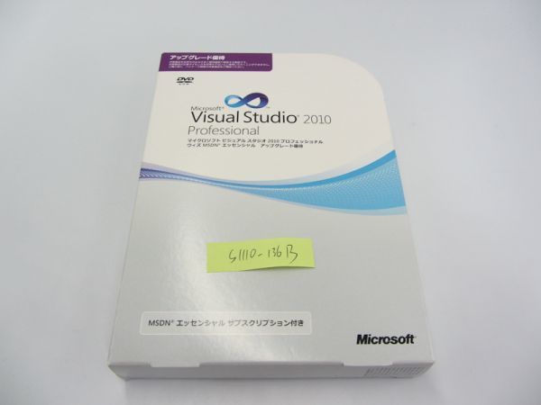 ★Microsoft Visual Studio 2010 Professional アップグレード 正規品 日本語版 UPG ライセンスキー付き 新規インストール可 N-083