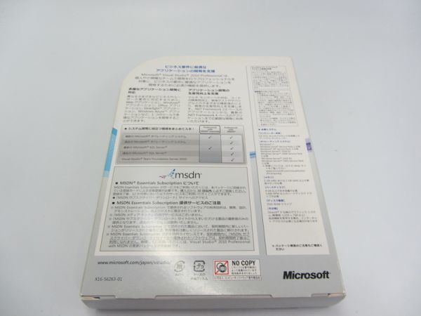 ★ Microsoft Visual Studio 2010 Professional ウイズ MSDN エッセンシャル 正規品日本語版 通常版 新規可 N-086_画像3
