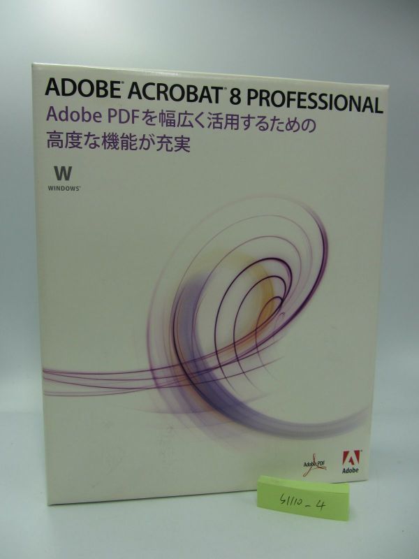 Adobe Acrobat 8 Professional プロWindows版Win PDF作成DTP 編集N-006