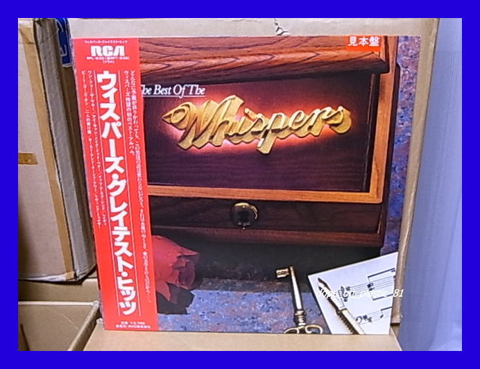 【見本盤白ラベル】THE WHISPERS / THE BEST OF THE WHISPERS/RPL-8126/帯付/5点以上で送料無料、10点以上で10%割引!!!/LP_画像1