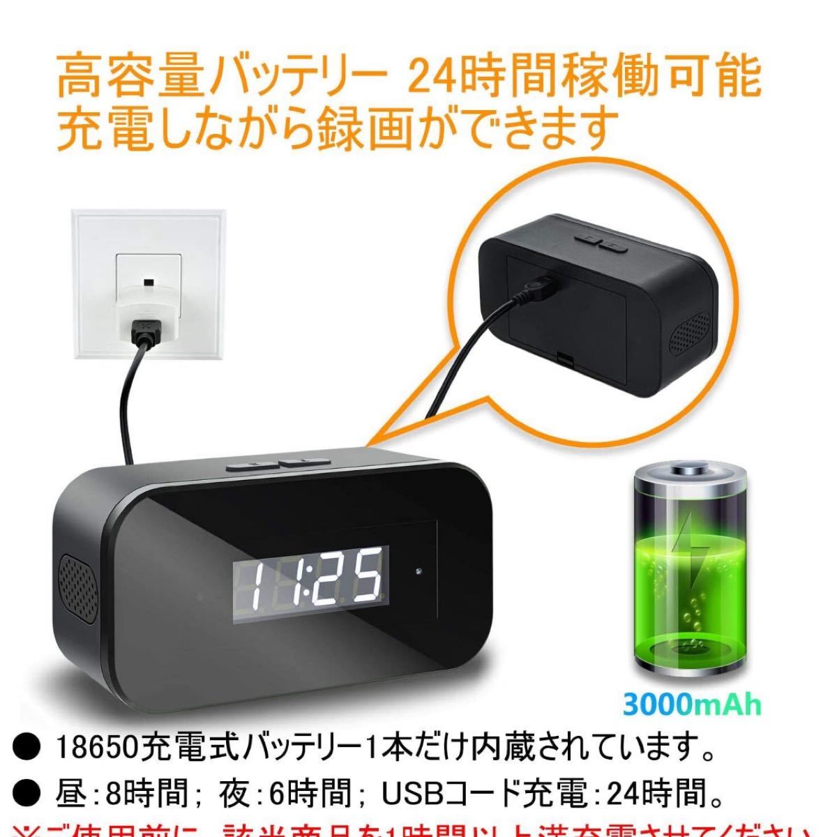Wi-Fi 小型カメラ 隠しカメラ 置き時計型 小型防犯監視カメラ Wi-Fi 小型カメラ 隠しカメラ 置き時計型 小型防犯監視カメラ