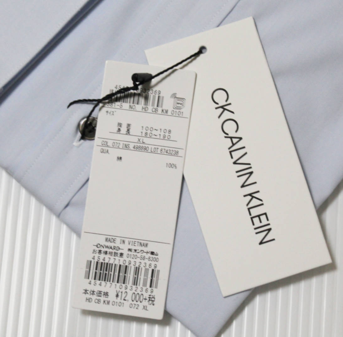 《CK CALVIN KLEIN カルバンクライン》新品 定価13,200円 ドレスシャツ ビジネスシャツ 長袖 青 XL A2986