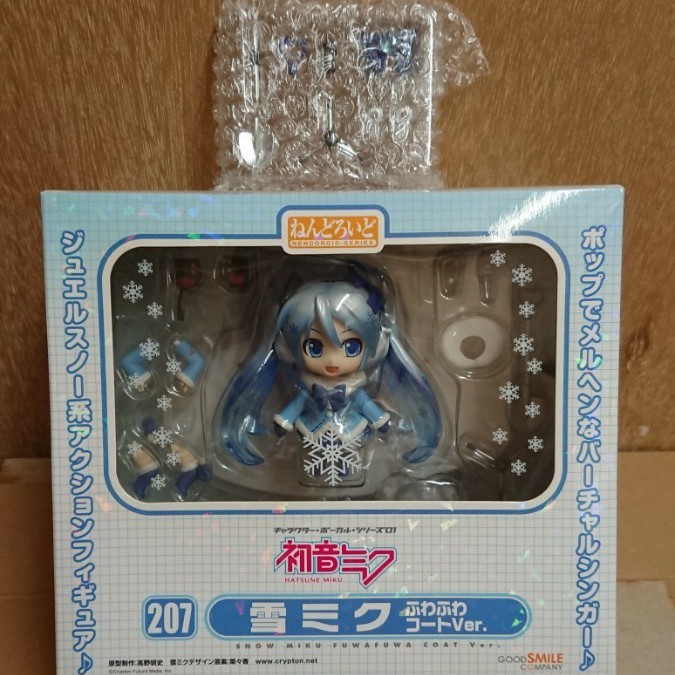 ねんどろいど 雪ミク セット