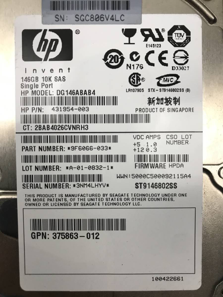 Sản phẩm 【中古パーツ】 HP DG146ABAB4 2.5インチ 432320-001 SAS ハードディスク マウンタ付き 146GB  HDD 正常/健康品 SAS-259