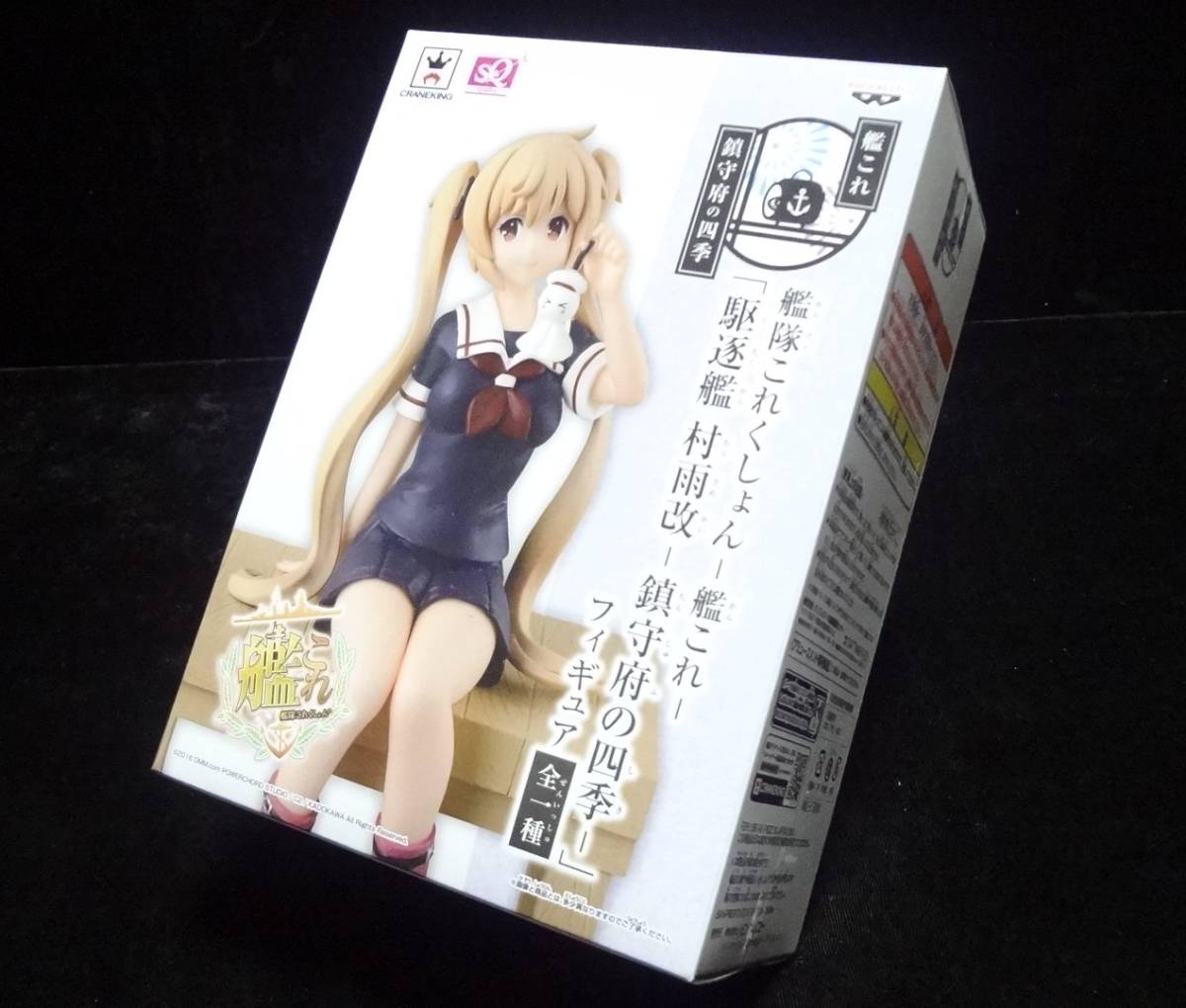 艦これ 駆逐艦 村雨改の値段と価格推移は 10件の売買情報を集計した艦これ 駆逐艦 村雨改の価格や価値の推移データを公開 艦これ 駆逐艦 村雨改の値段と価格推移は 10件の売買情報を集計した艦これ 駆逐艦 村雨改の価格や価値の推移データを公開