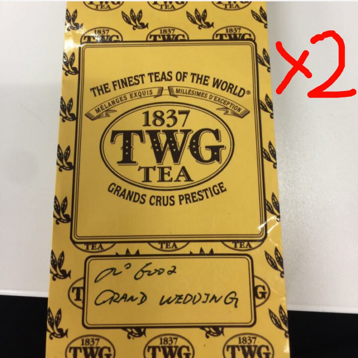 TWG紅茶★グランドウエディング50ｇ★新品未使用未開封　2個セット