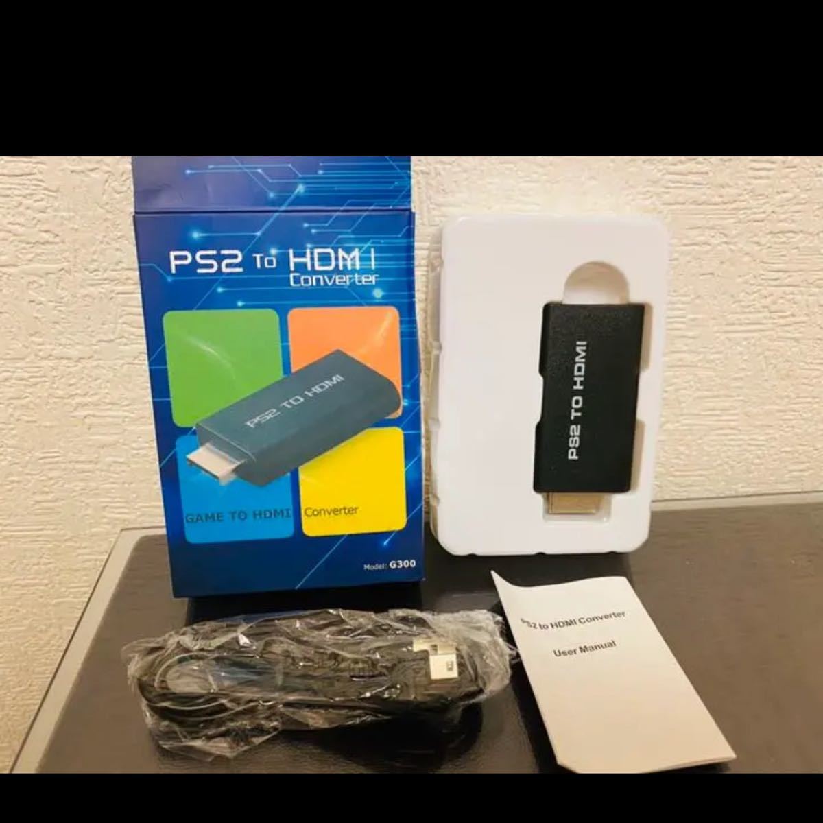 PS2 HDMI 変換 アダプター プレイステーション２ コンバーター 変換器