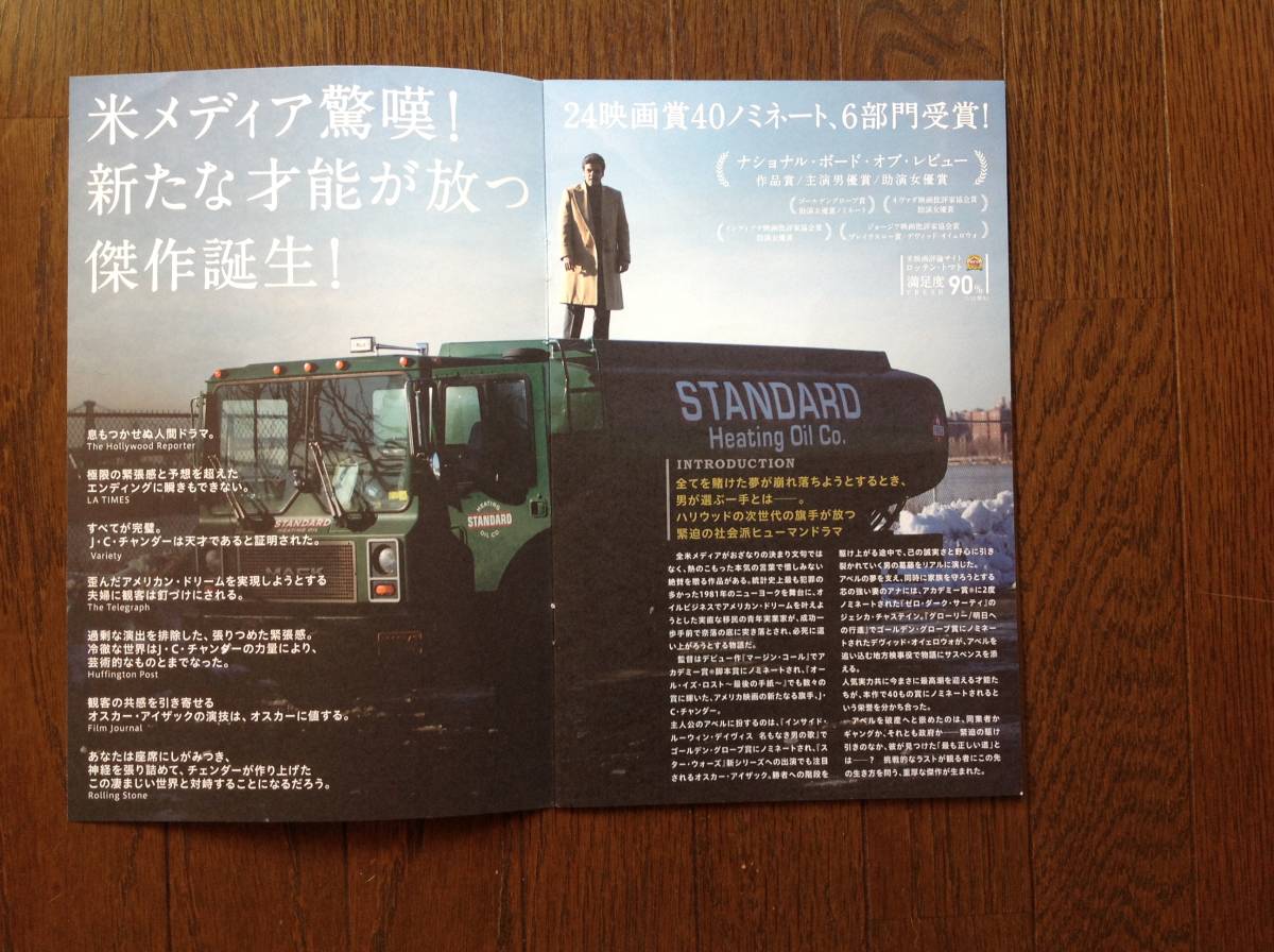 イントロダクション