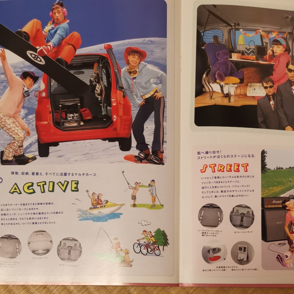 トヨタ　ファンカーゴ　カタログとオプションアクセサリーカタログセット