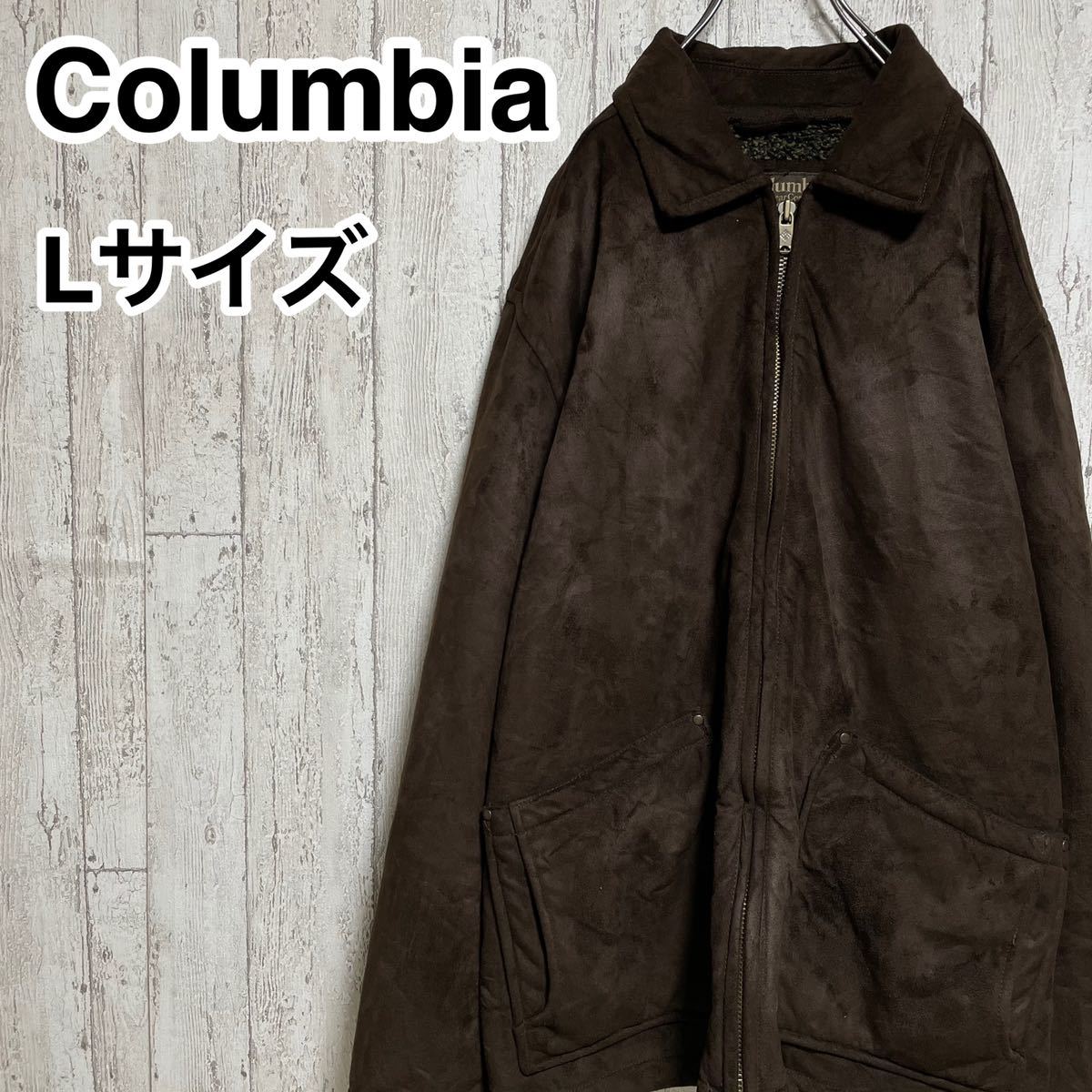 Columbia コロンビア スウェード調ジャケット L ダークブラウン 90s ビンテージ ビッグサイズ オーバーサイズ