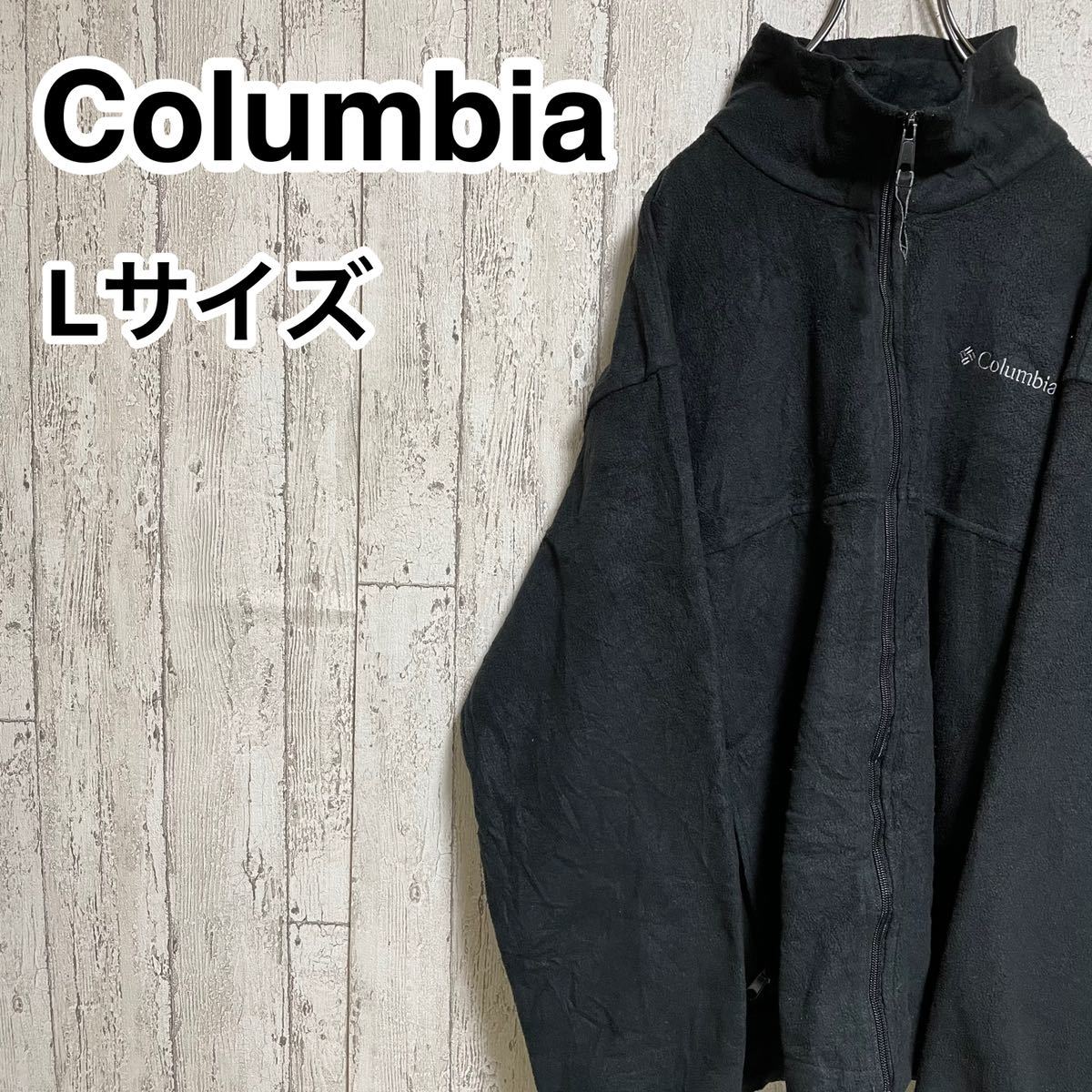 希少！！】 L フリースジャケット コロンビア Columbia ブラック