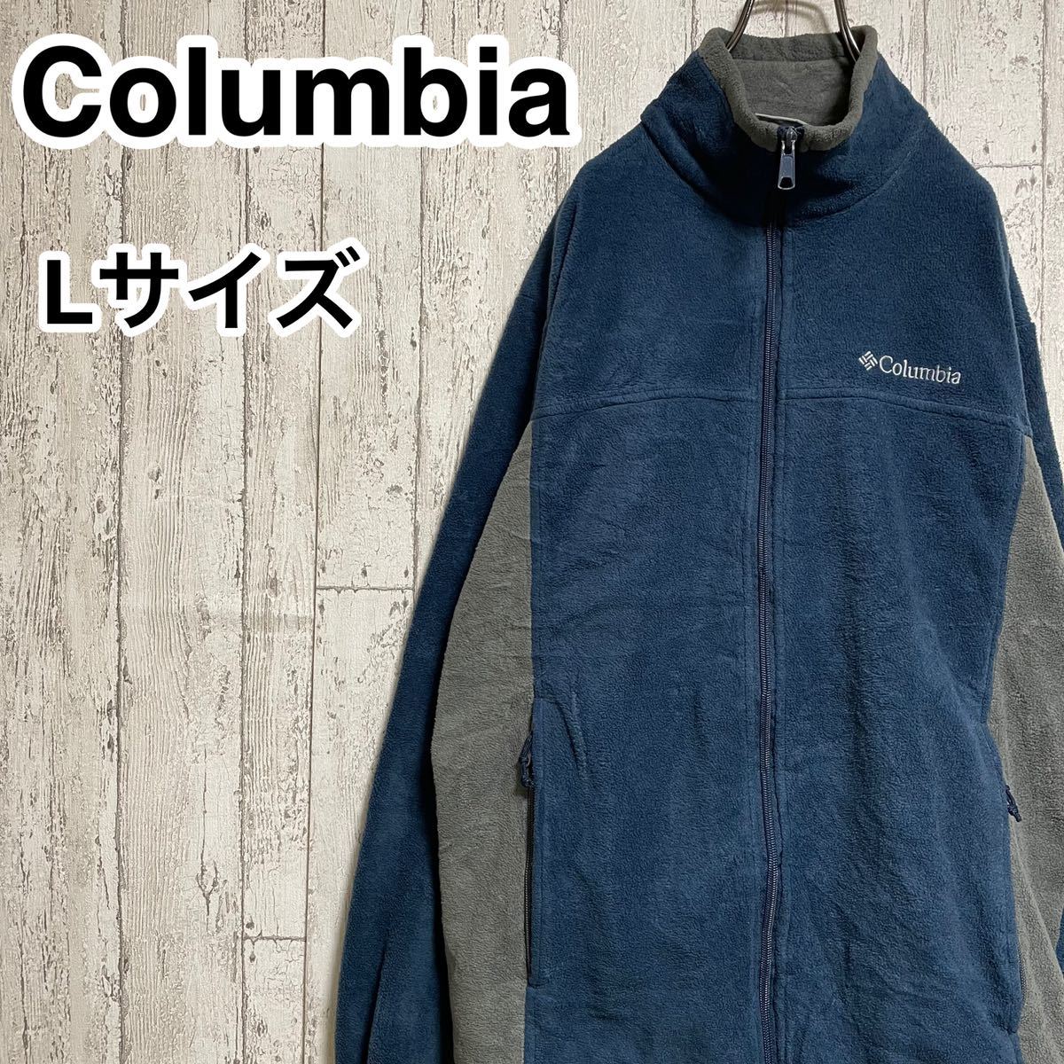 Columbia コロンビア フリースジャケット L ブルー グレー 切り返し 刺繍ロゴ ビッグサイズ オーバーサイズ