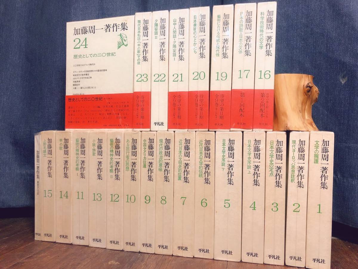 大きな割引 日本古典文学大系 全巻揃え 索引 巻