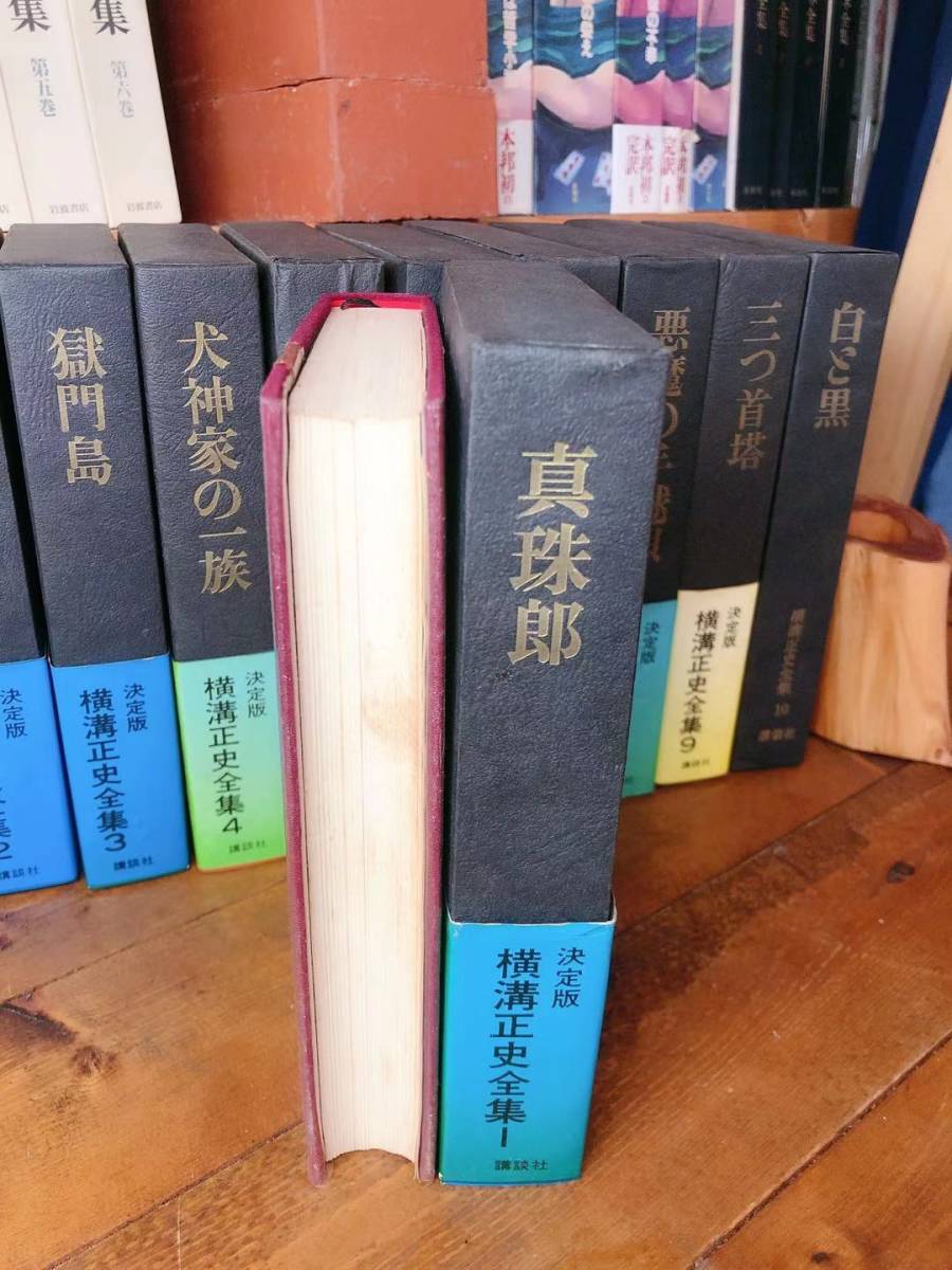55%以上節約 決定版 横溝正史全集 検索:松本清張/金田一耕助/推理 全10巻 和書