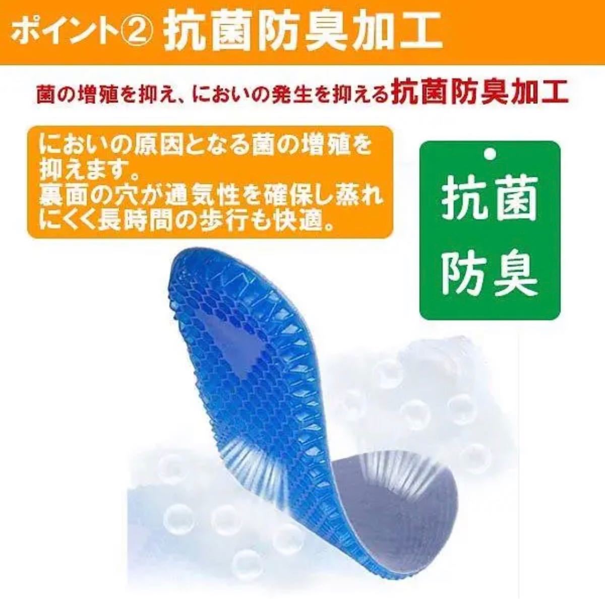 【即納】ハニカムインソール2足セット　Lサイズ：25-28センチ：2020年発売