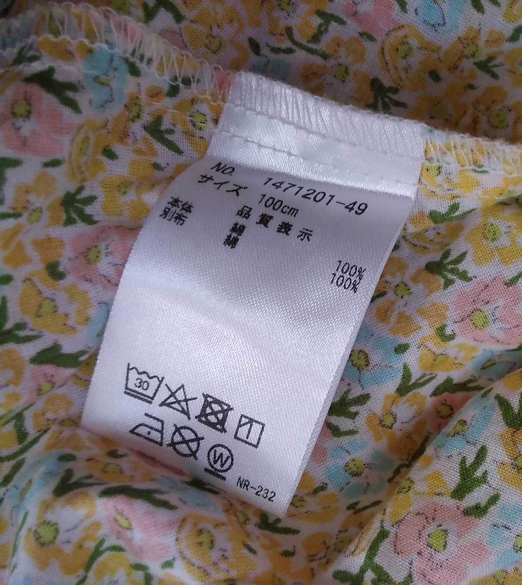 美品 サイズ100 Love Peace Money ラブ ピース マネー ワンピース 黄色オレンジ お花リバティ 女の子 ナルミヤセンスオブワンダー 代購幫 美品 サイズ100 Love Peace Money ラブ ピース マネー ワンピース 黄色オレンジ お花リバティ 女の子 ナルミヤセンスオブワンダー 代購幫