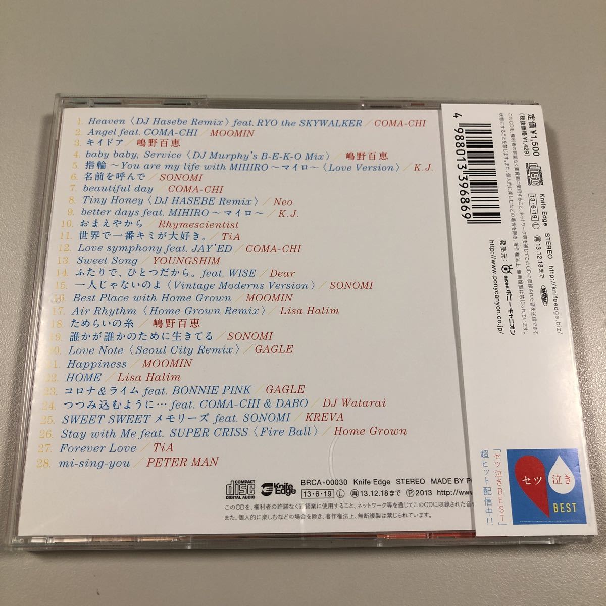 貴重です！帯付きＣＤ　セツ泣き　BEST　MIX　イマ恋【20-09A】_画像2