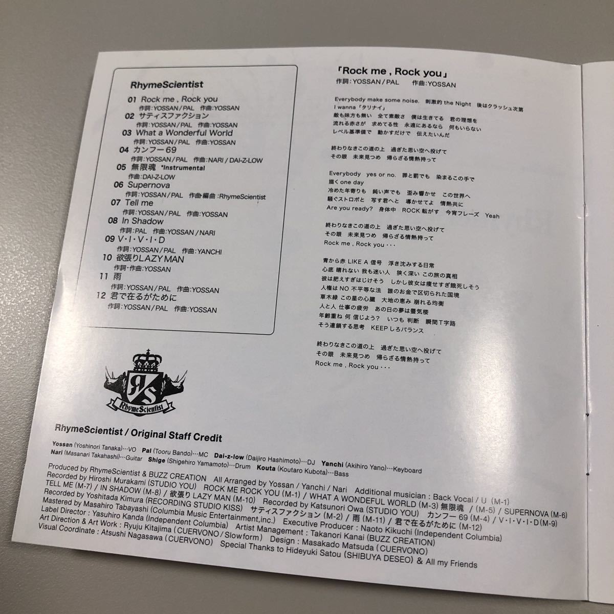 貴重です！帯付きＣＤ　RhymeScientist ヒップホップバンド【20-09A】_画像6