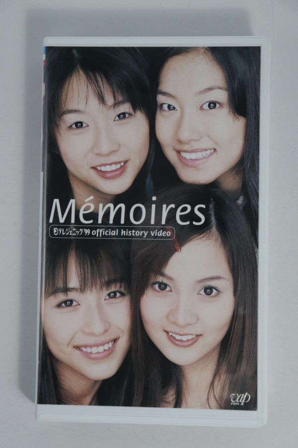 ビデオ vhs 日テレジェニック 99 memoiresメモワール 大村彩子 伊藤絵里香 中島礼香 酒井若菜 中古 Dejapan Bid And Buy Japan With 0 Commission ビデオ vhs 日テレジェニック 99 memoiresメモワール 大村彩子 伊藤絵里香 中島礼香 酒井若菜 中古 Dejapan Bid And Buy Japan With 0 Commission