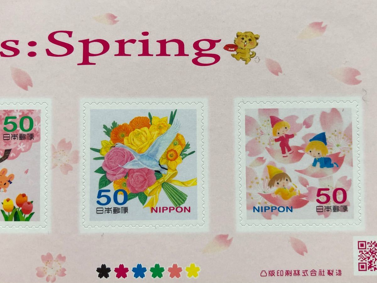 かわいい切手シートセット　グリーティング　スプリング　【おまとめ170円引き】