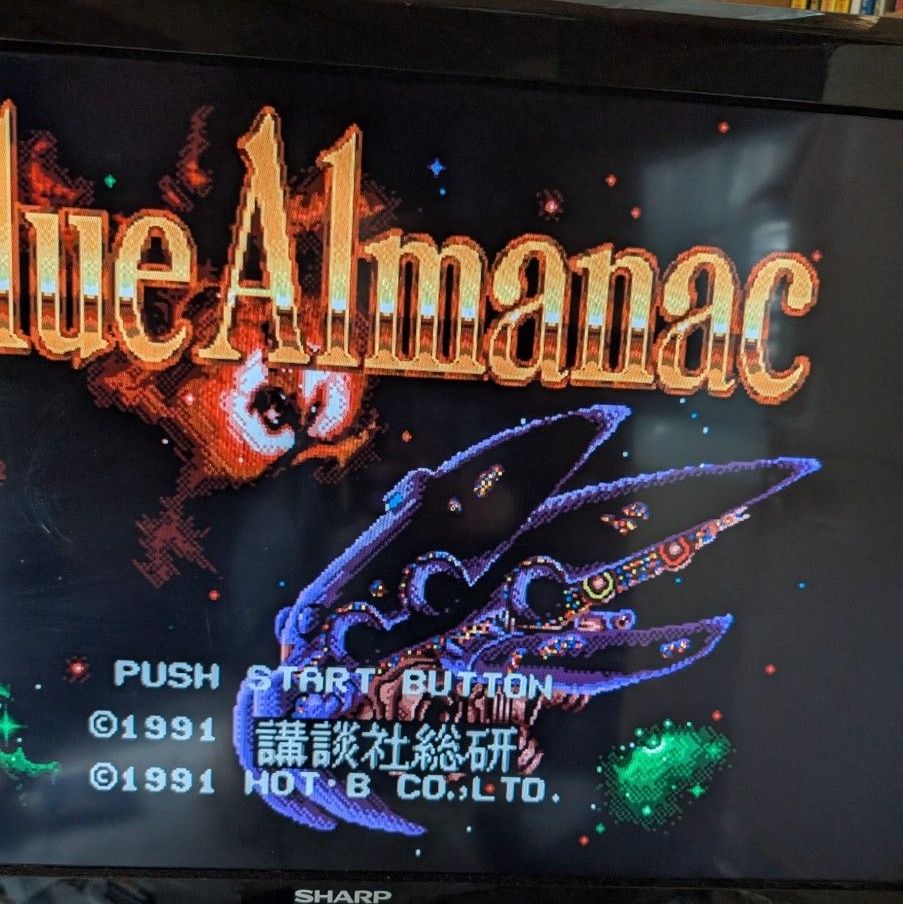 メガドライブソフト中古動作品「ブルーアルマナック」の出品です。 メガドライブソフト中古動作品「ブルーアルマナック」の出品です
