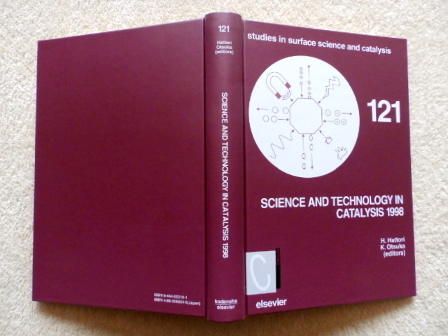 ◎..　SCIENCE AND TECHNOLOGY IN CATALYSIS, 1998　 第3回　東京先端触媒科学技術会議議事録 　ほぼ美品_画像1