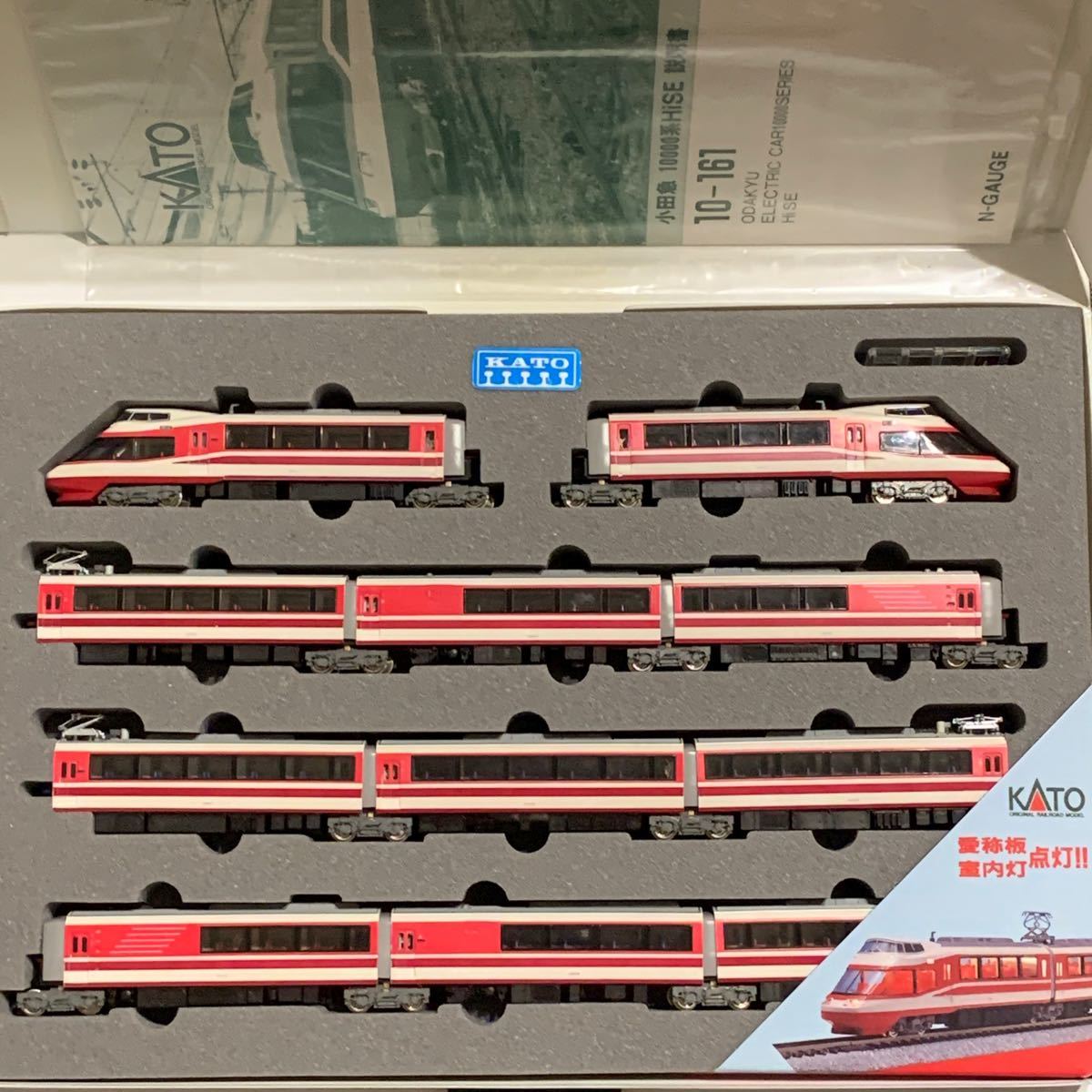 KATO 10-161小田急10000形ロマンスカー Hi-se|Yahoo!フリマ(旧 KATO 10-161小田急10000形ロマンスカー Hi-se|Yahoo!フリマ(旧