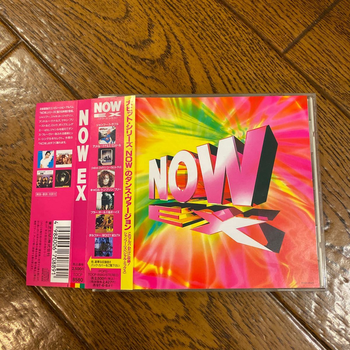 NOW EX(新品同様)_画像1