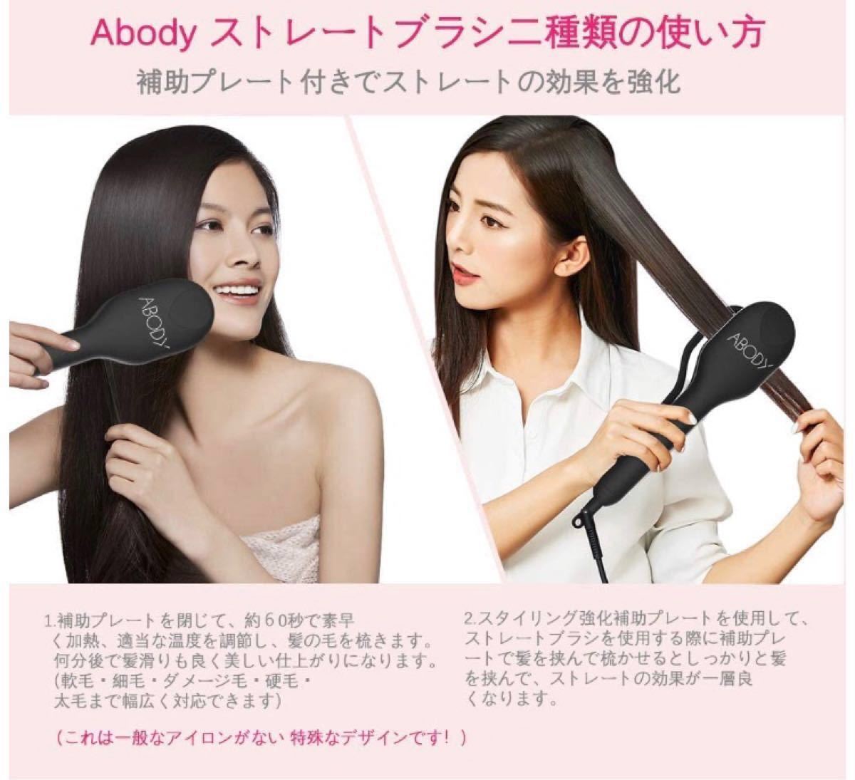 ストレートヒートブラシ ヘアアイロン 自動電源オフ 海外対応 PSE認証