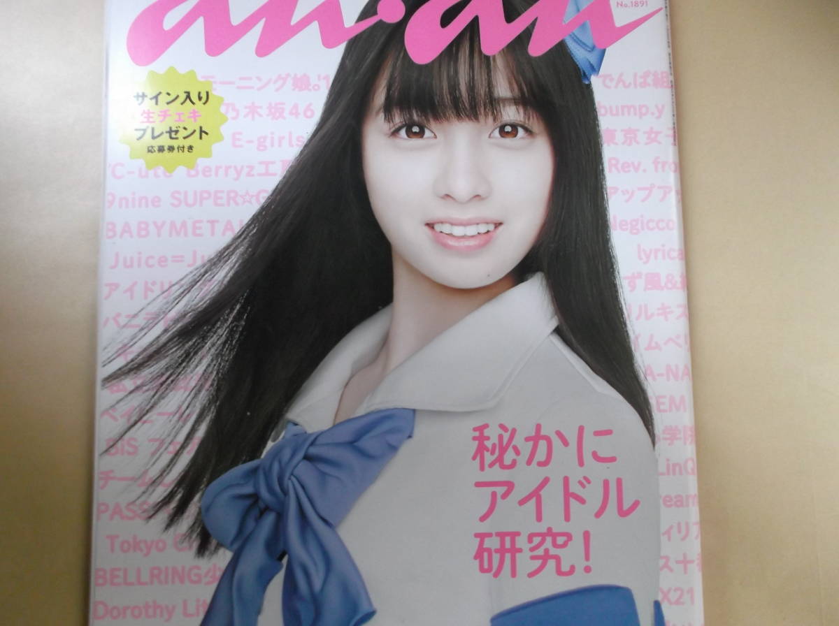 乃木坂46 和田の値段と価格推移は 1 602件の売買情報を集計した乃木坂46 和田の価格や価値の推移データを公開 乃木坂46 和田の値段と価格推移は 1 602件の売買情報を集計した乃木坂46 和田の価格や価値の推移データを公開