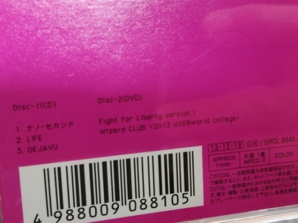 新品、本物、当店在庫だから安心】 UVERworld : DVD 10枚セット iauoe