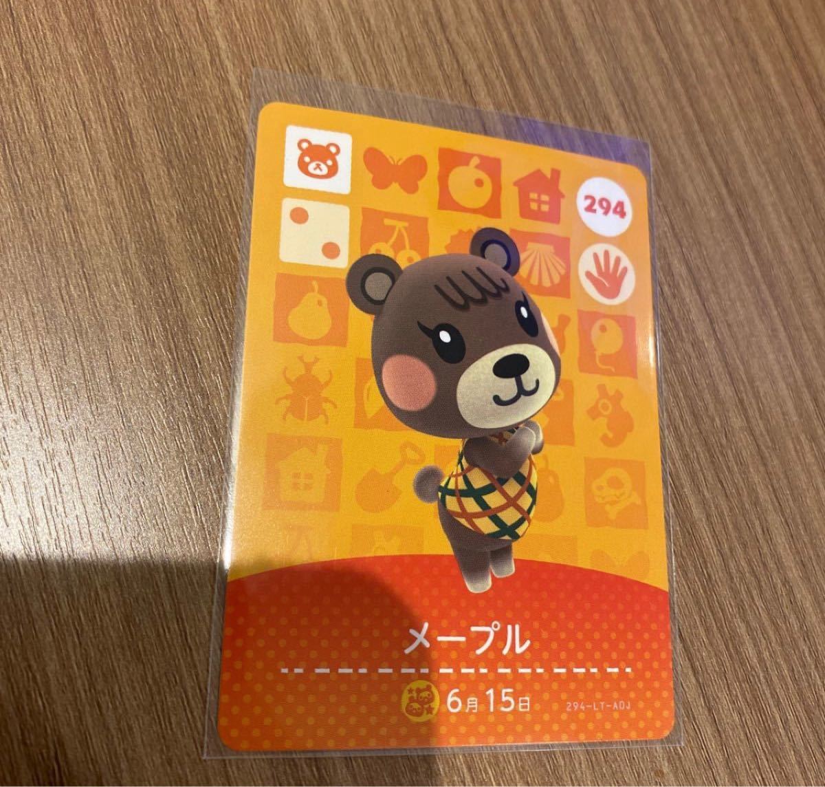 どうぶつの森 amiiboカード ビアンカ シベリア メープル おまけ