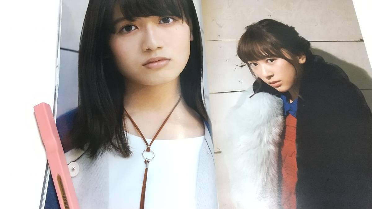 １６年　TV　GUIDE　Alpha 秋元真夏　生駒里奈　守屋茜　佐藤詩織　櫻井翔　長瀬智也　岡田准一　Hey!SayJUMP_画像7