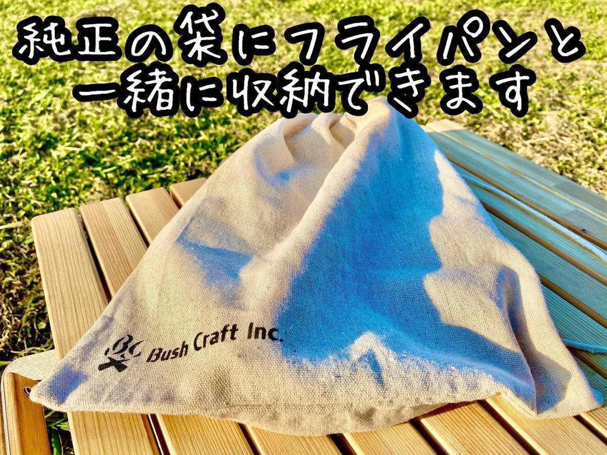 Paypayフリマ Bush Craft たき火フライパン用 国産ナラ材 名栗加工グリップ1 Paypayフリマ Bush Craft たき火フライパン用 国産ナラ材 名栗加工グリップ1