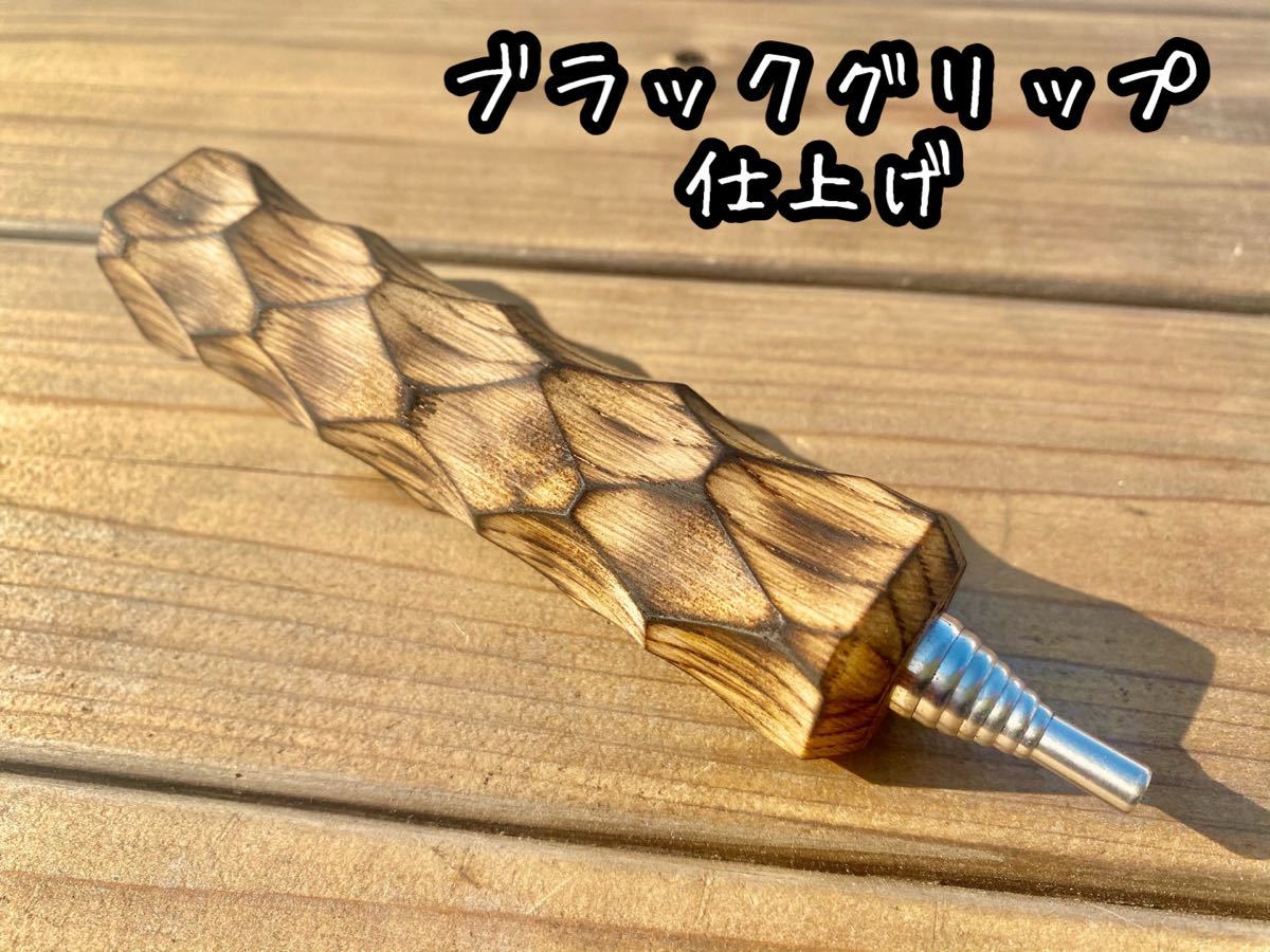 Paypayフリマ ステンレス製火吹き棒ナラ材名栗加工グリップ5 Paypayフリマ ステンレス製火吹き棒ナラ材名栗加工グリップ5